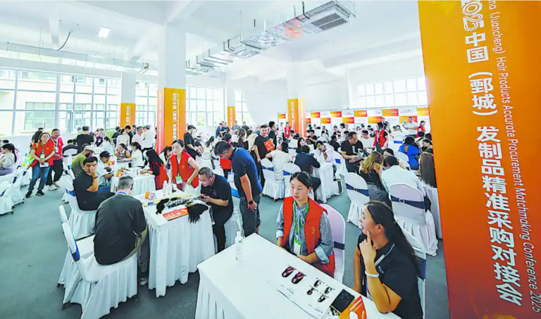 Venue of the 1st Juancheng Hair Products Expo (2025)